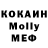 МЕТАДОН VHQ Shockin Awesome
