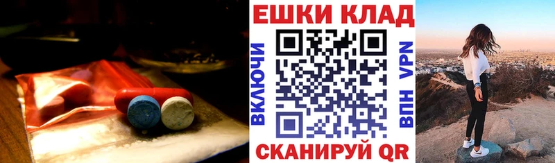 Купить закладки  Соликамск  Ecstasy круглые 