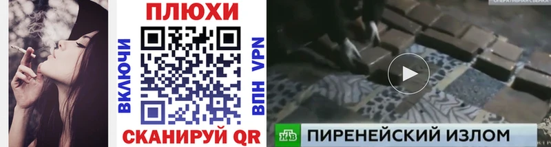 Гашиш Cannabis  Купить  Соликамск 