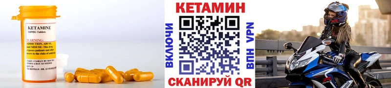 Купить закладки  Соликамск  Кетамин ketamine 