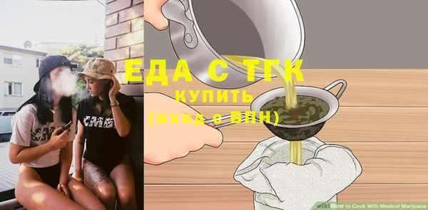 не бодяженный Бородино