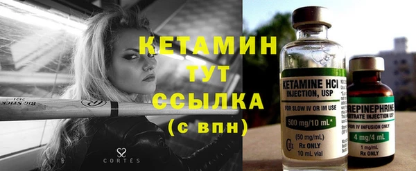 меф Бронницы