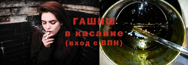 ПСИЛОЦИБИНОВЫЕ ГРИБЫ Верея