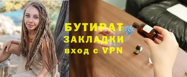не бодяженный Бородино