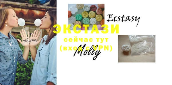 MDMA Premium VHQ Верхний Тагил