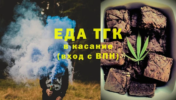 хмурый Бугульма