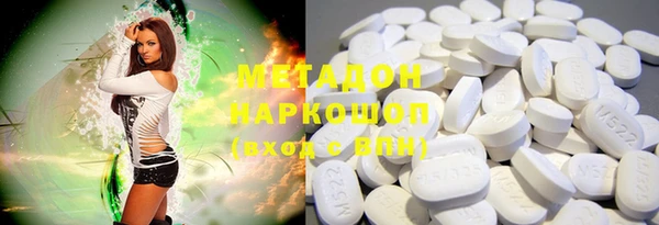 MDMA Premium VHQ Верхний Тагил