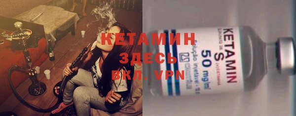 Альфа ПВП Богородск