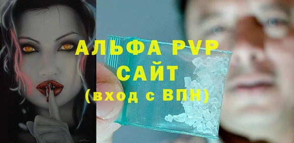 меф Бронницы