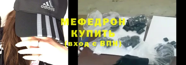 не бодяженный Бородино