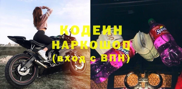 меф Бронницы
