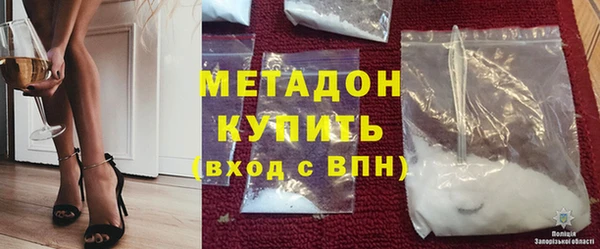 мефедрон VHQ Богородицк
