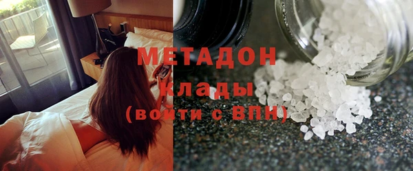 ПСИЛОЦИБИНОВЫЕ ГРИБЫ Верея