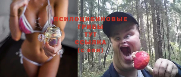 меф Бронницы