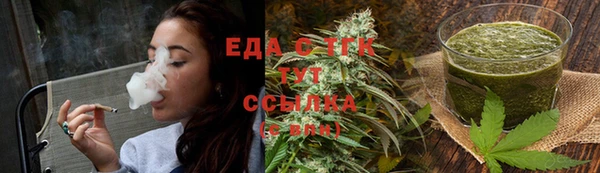 ПСИЛОЦИБИНОВЫЕ ГРИБЫ Верея