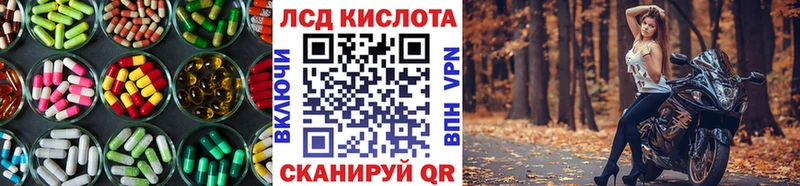 Купить  Соликамск  Лсд 25 экстази ecstasy 
