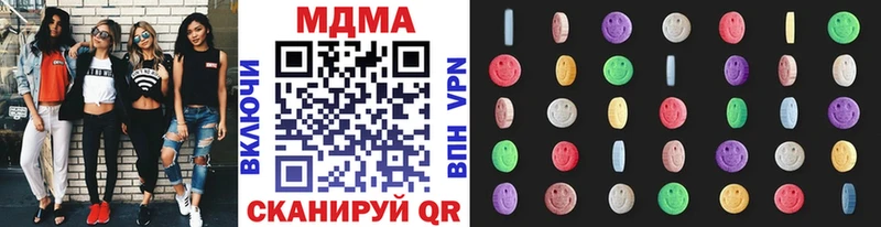 Купить где Соликамск МДМА молли