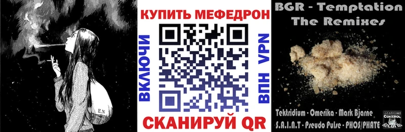 Купить закладки  Соликамск  МЯУ-МЯУ мяу мяу 