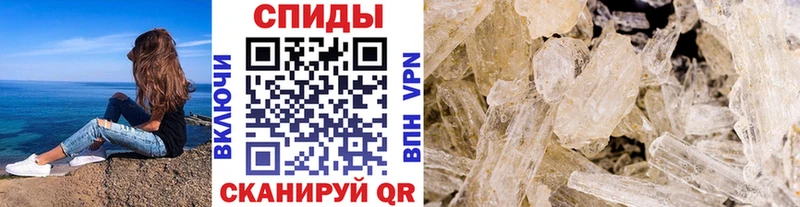 МЕТАМФЕТАМИН Декстрометамфетамин 99.9%  Купить где  Соликамск 