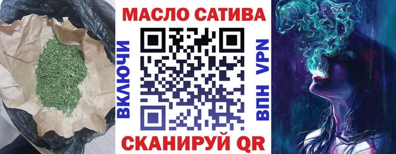 Дистиллят ТГК вейп с тгк  Купить где  Соликамск 