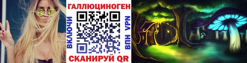Галлюциногенные грибы мицелий  Купить  Соликамск 